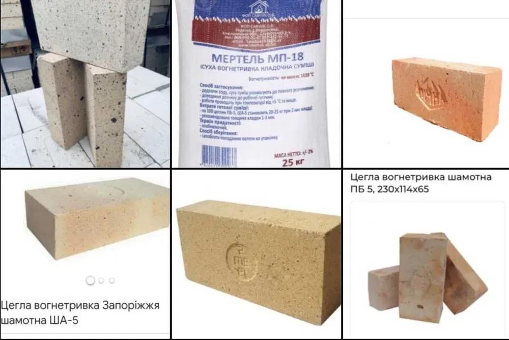 Склад будматеріалів Будую.if.ua фото 1