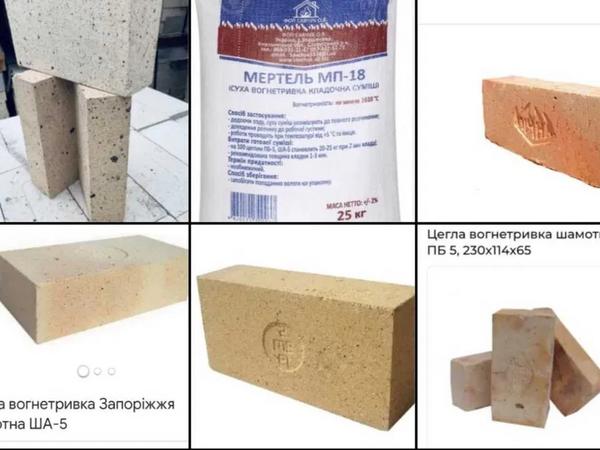 Склад будматеріалів Будую.if.ua фото