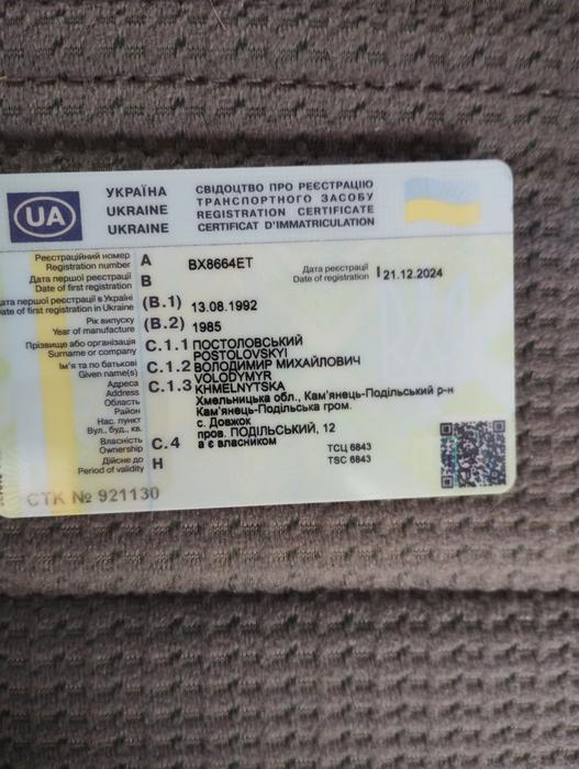 Авто photo 8