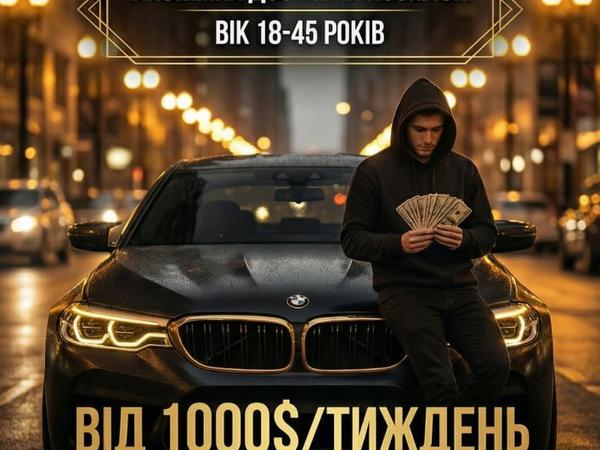 Требуются люди для анонимной доставки photo