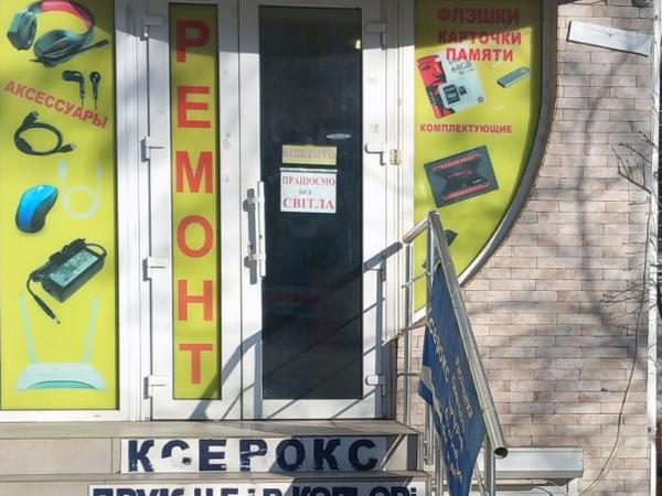 UTEX - сервісний центр, магазин. Ремонт фото