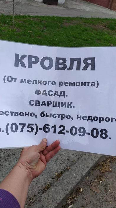 Кровля (ремонт). photo 3