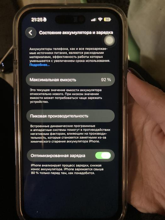 Айфон 14 про 128 гб r-sim photo 8