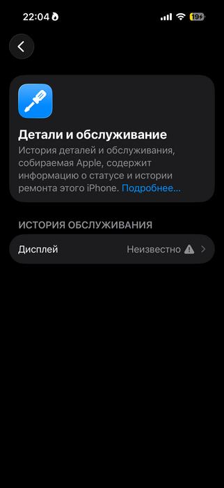 Айфон 14 про 128 гб r-sim photo 9