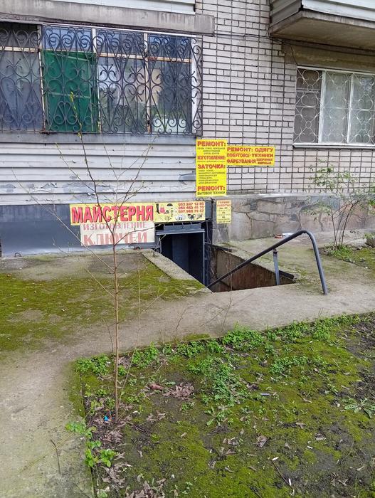 Мастерская(услуги для населения) photo 1