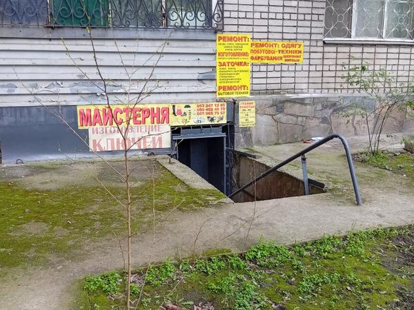 Мастерская(услуги для населения) photo