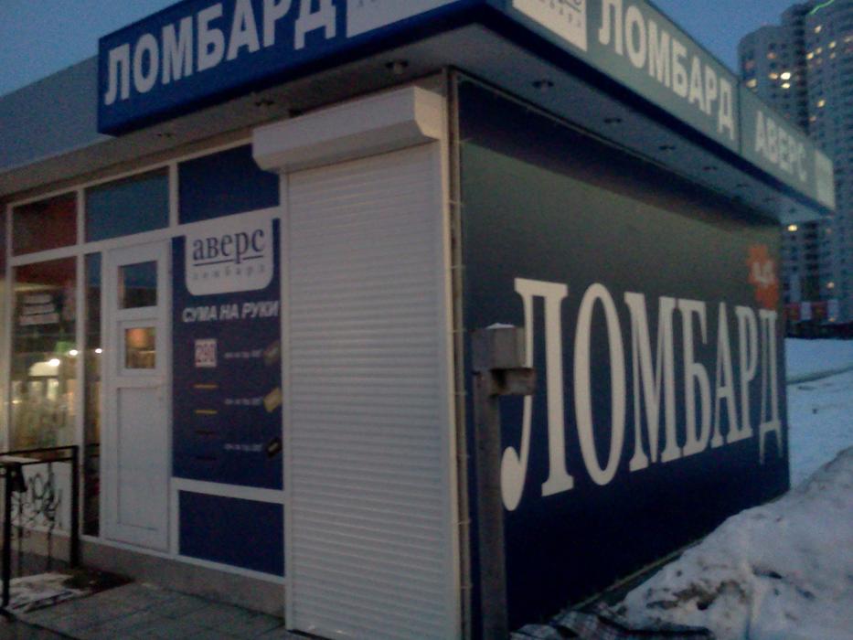 ролети захисні photo 3