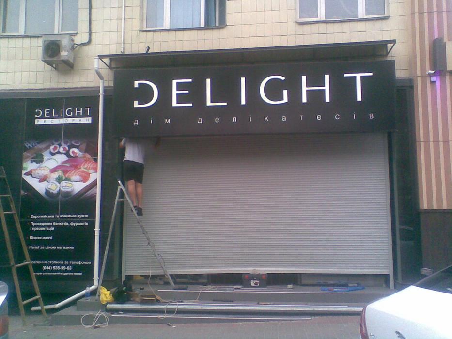 ролети захисні photo 6