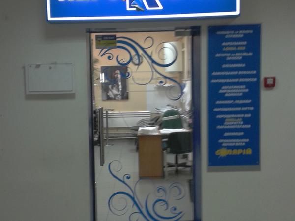 скляні двері київ фото