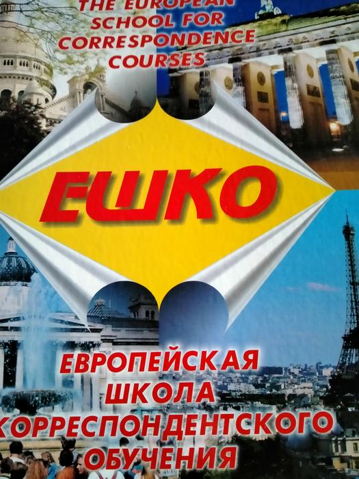 Курс психологии photo 1