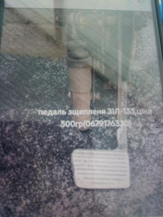 Запчастини photo 5