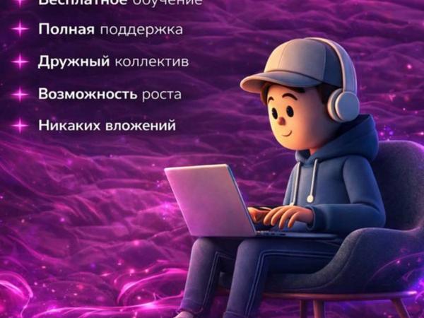 РОБОТА ОНЛАЙН З ГНУЧКИМ ГРАФІКОМ photo