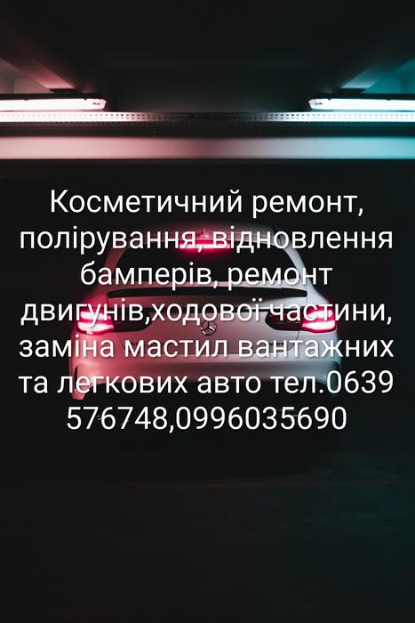 СТО Авто Хіт photo 1