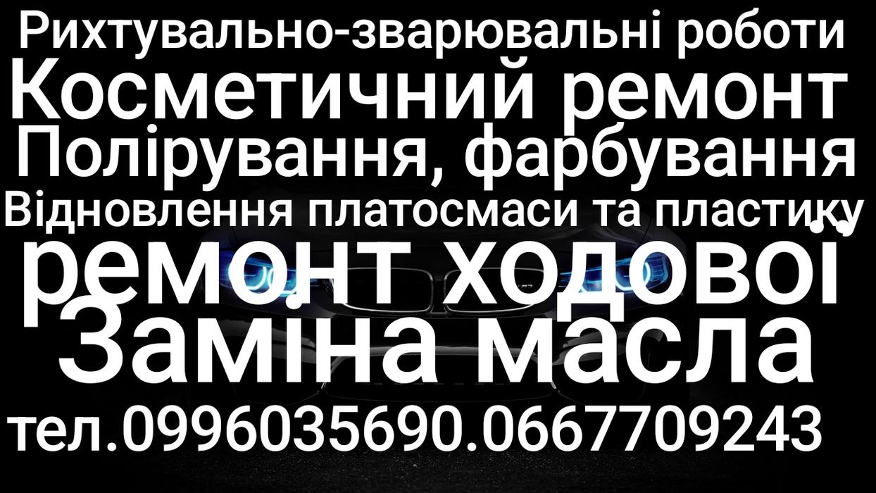 СТО photo 1