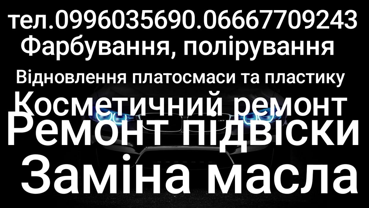 СТО photo 3