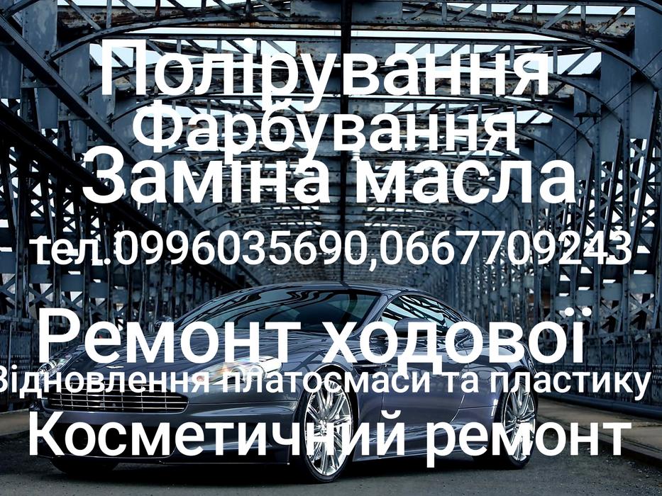 СТО photo 5