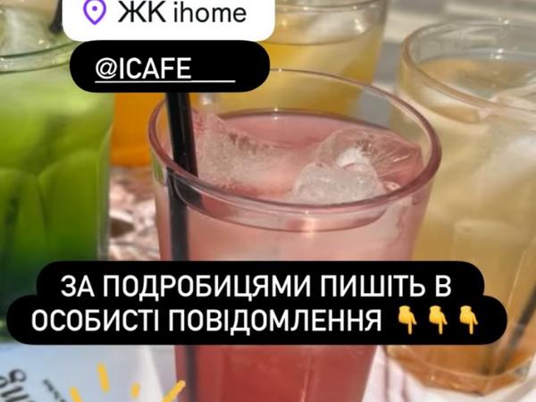 Шукаємо бариста photo