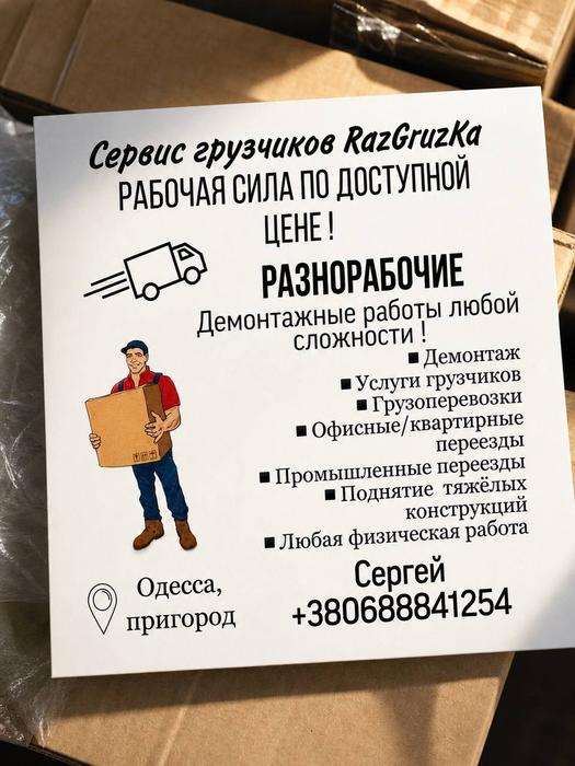 Поліграфічні послуги photo 9