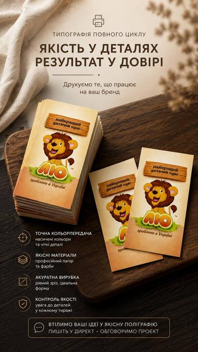Поліграфічні послуги photo 10