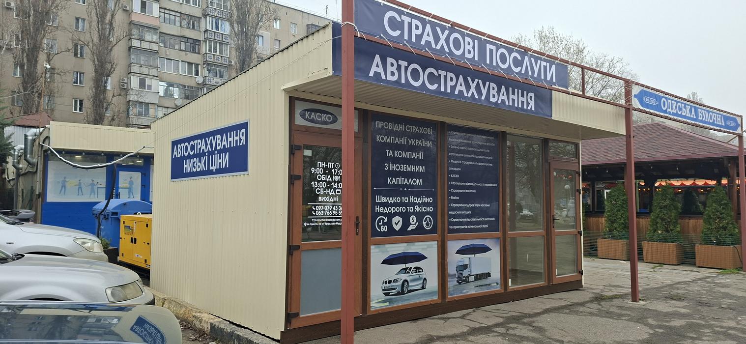 Надам роботу photo 1