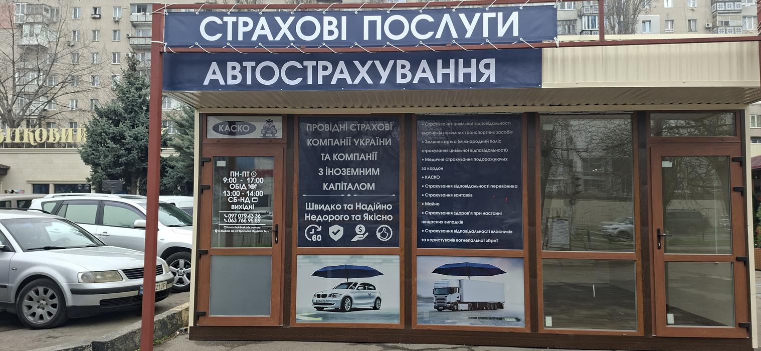 Надам роботу photo 2