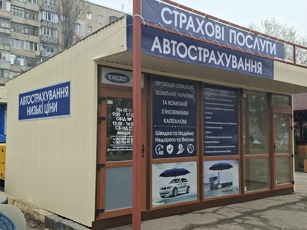Надам роботу photo