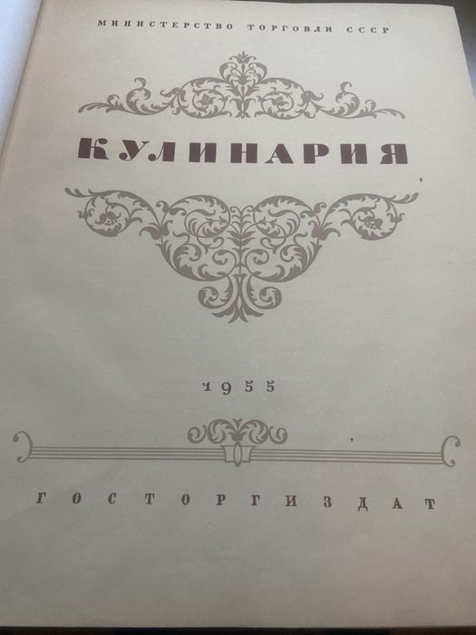 Антикварная книга photo 1