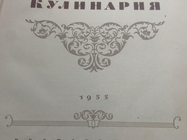 Антикварная книга photo