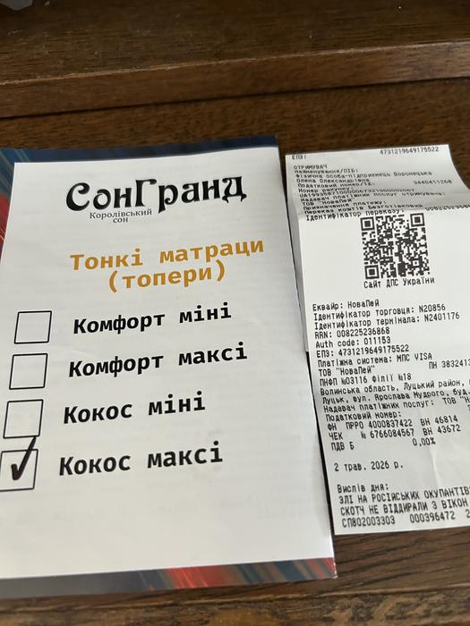 Матрас топер photo 3