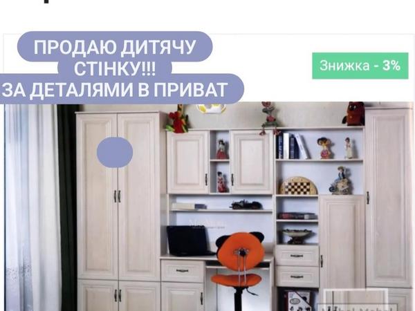 Дитяча стінка фото