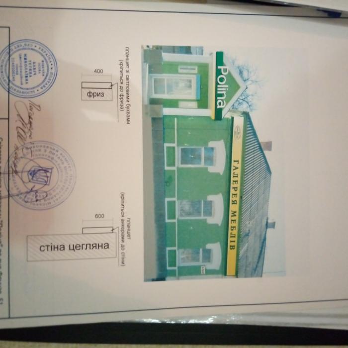 Нерухомість для бізнесу photo 2