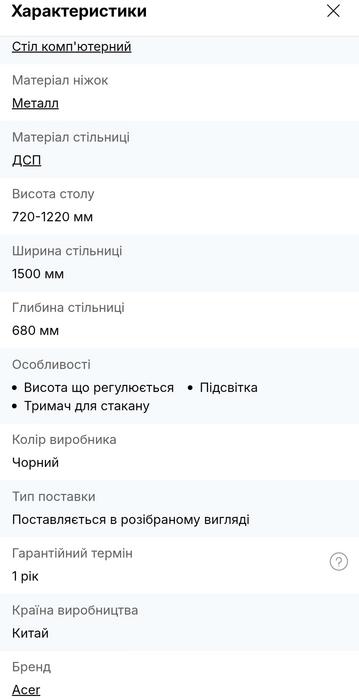 Стіл комп'ютерний Acer PREDATOR NEXUS 332 фото 3