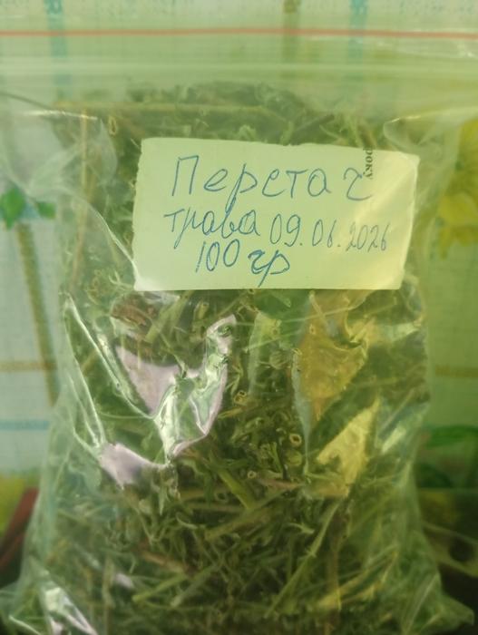 Чистотел трава сушена 160 гр-45₴ photo 4
