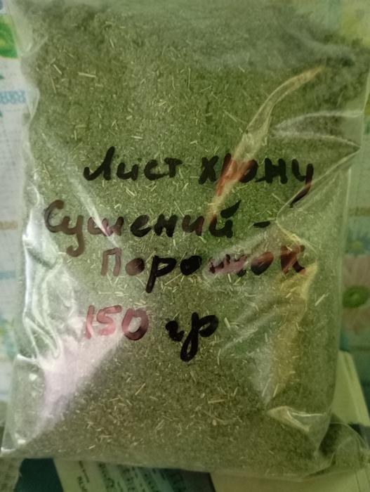 Кропива лист сушений 280гр-75₴ photo 5
