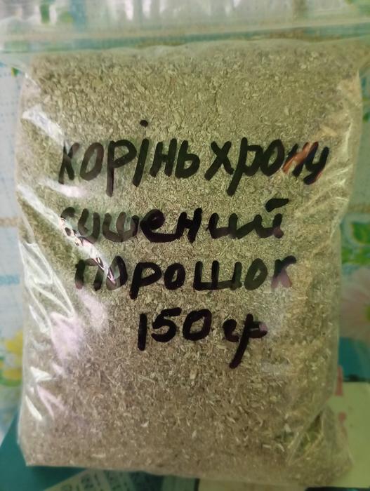 Корінь кропиви 100гр-45₴ photo 11