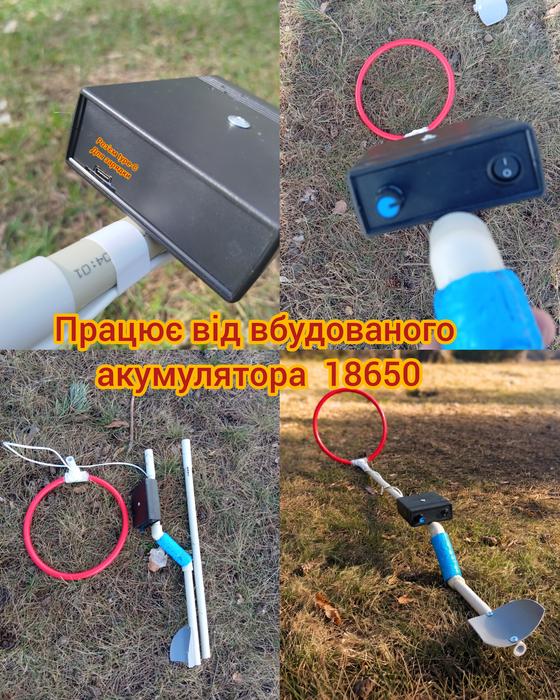 Металошукач Пірат який працює від вбудованого акум фото 2