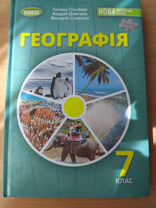 Книжки photo 1