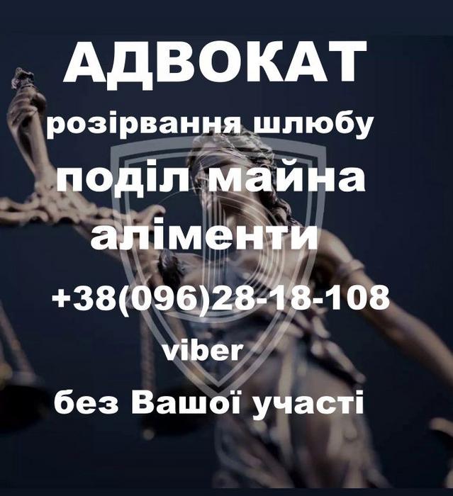 Адвокат Сарафін Віктор Францович photo 1
