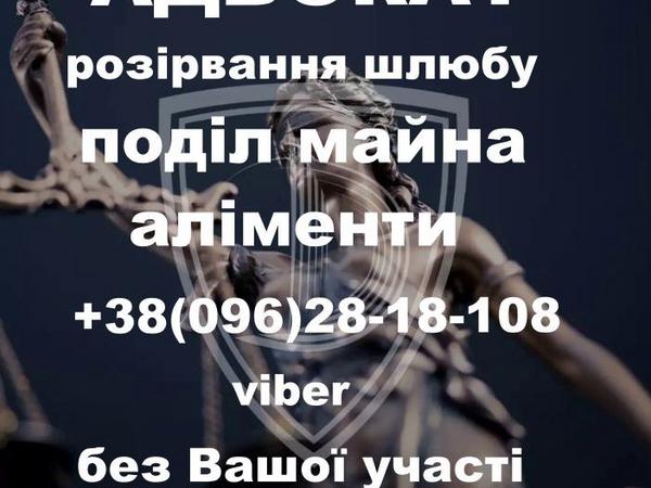 Адвокат Сарафін Віктор Францович photo