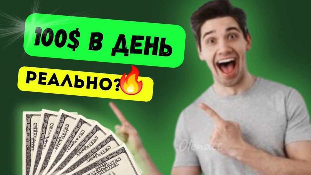 YouTube.Прев'ю (обкладинка) фото 10