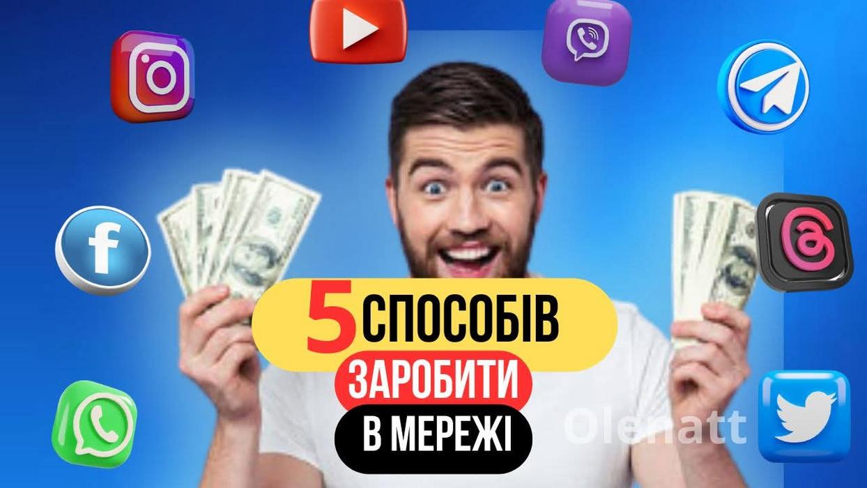 YouTube.Прев'ю (обкладинка) фото 11