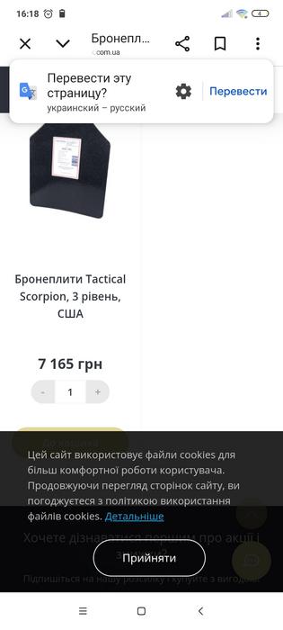 Плиты фото 4
