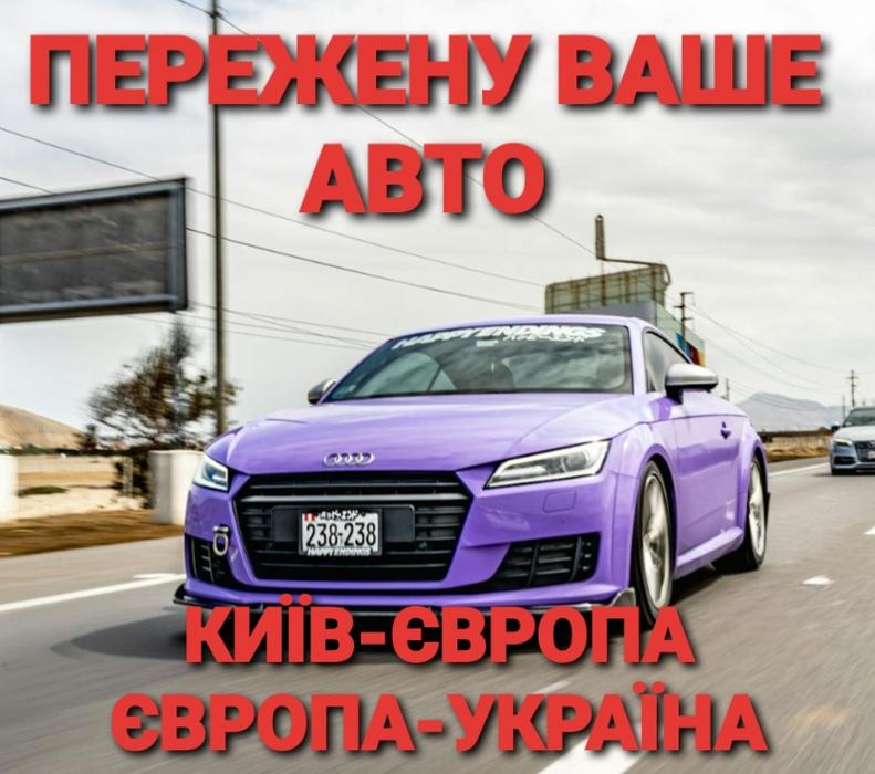 Послуги водія photo 2