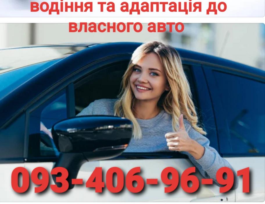 Послуги водія photo 4