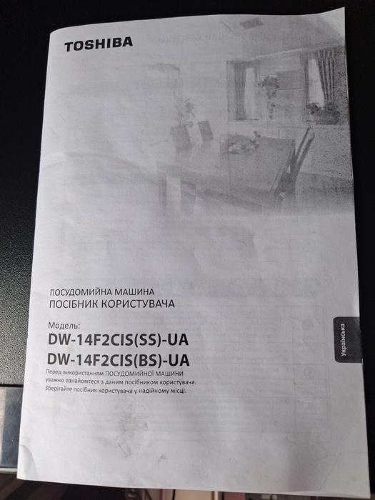 Посудомоечная машина photo 2