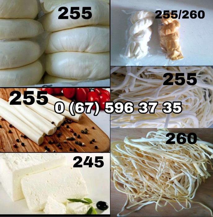 Продам сир сулугуні photo 1