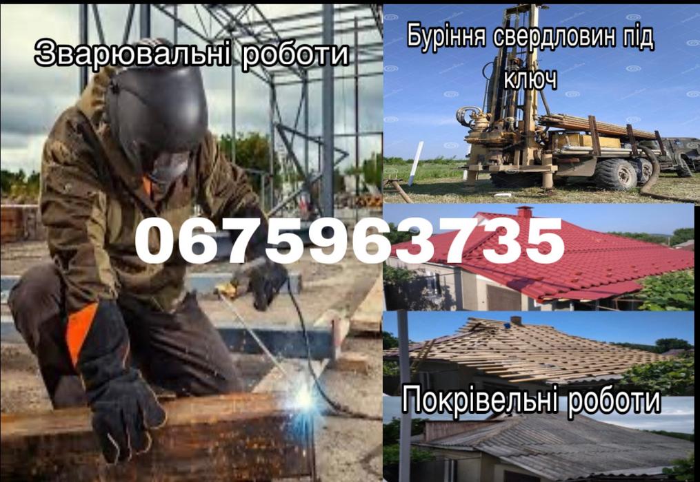 Будівельні послуги photo 1