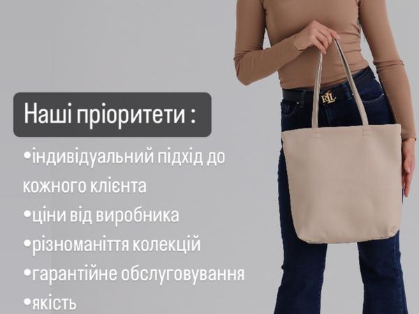 B.Elite виробництво українських жіночих сумок photo