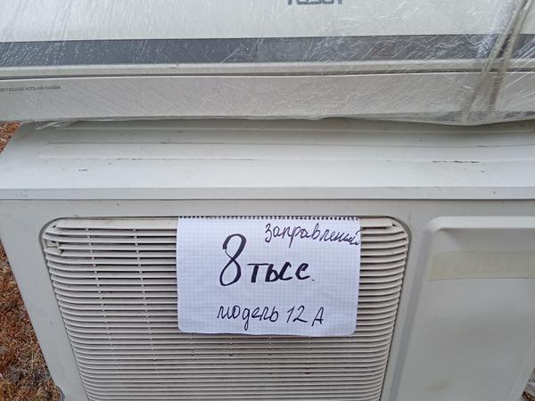 Кондиционер фото