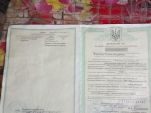 Будинок фото